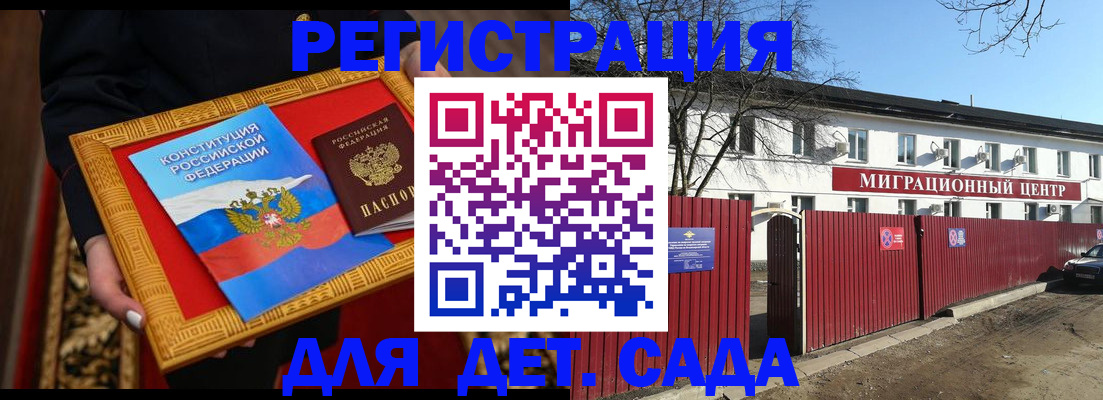 прописка поиск в Лузе